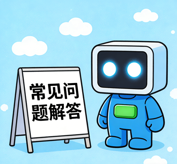 上海运达注册常见问题